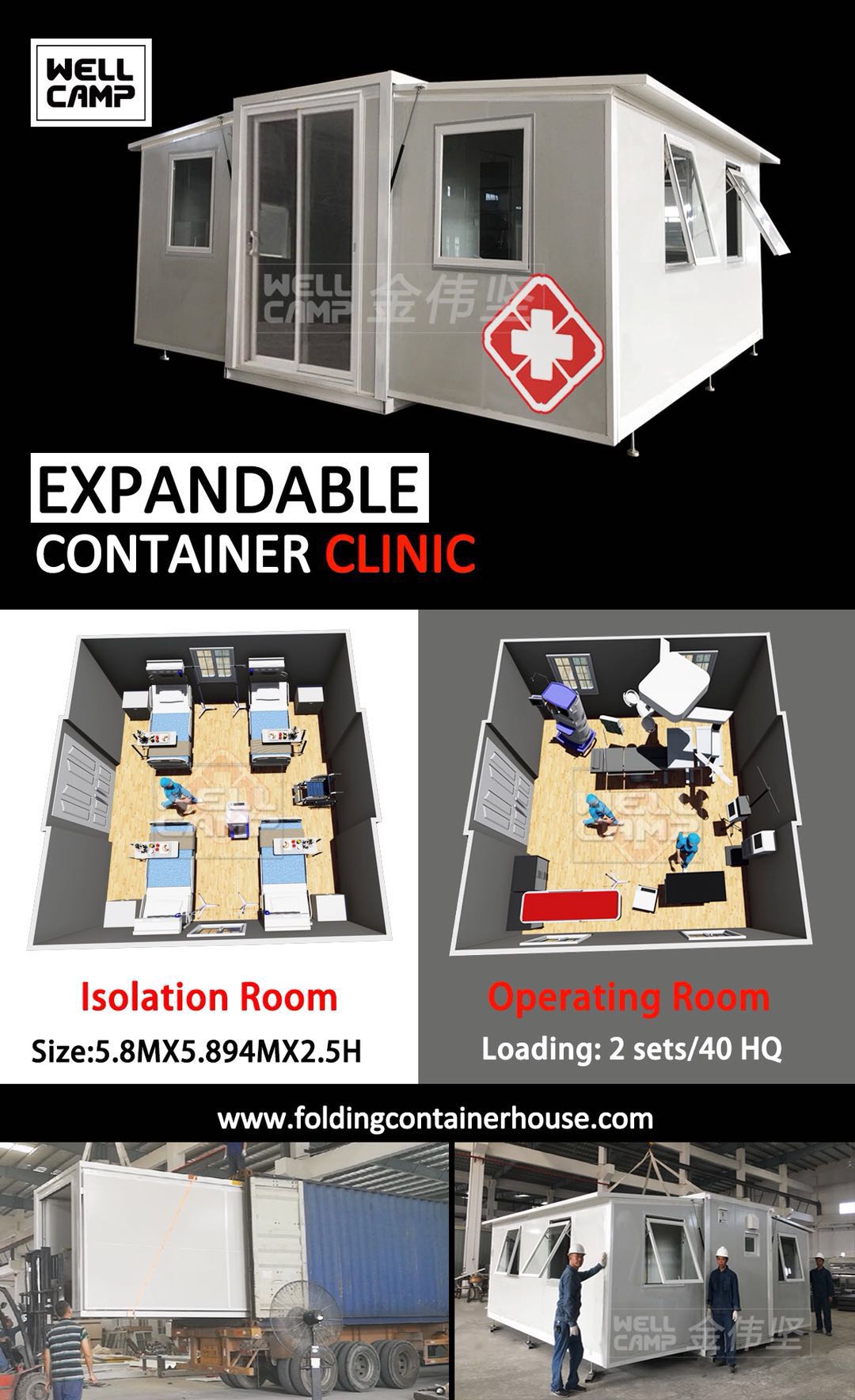 product-Prefabcriated Expandable Container Hospital for Coronavirus Isolation Quarantine-WELLCAMP-im