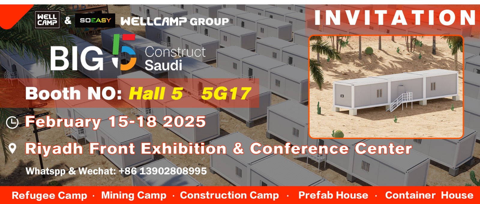 news-WELLCAMP-img