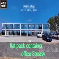 WELLCAMP Luxury flat pack container office