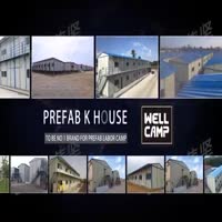 Wellcamp prefab K house project